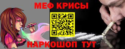 меф Берёзовский