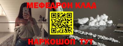первитин Беслан