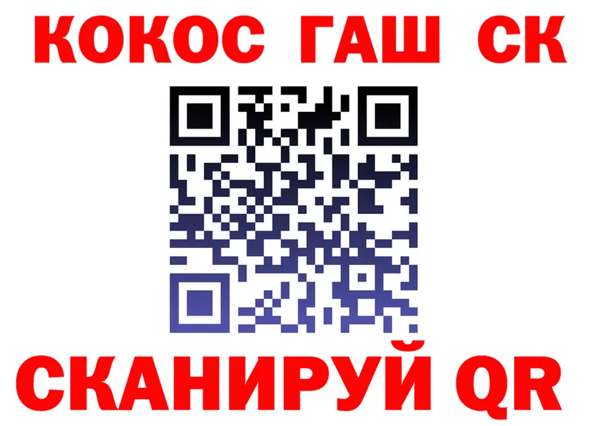 Наркота это Telegram Златоуст