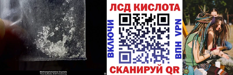 Лсд 25 экстази ecstasy  магазин продажи наркотиков  omg ONION  Златоуст 