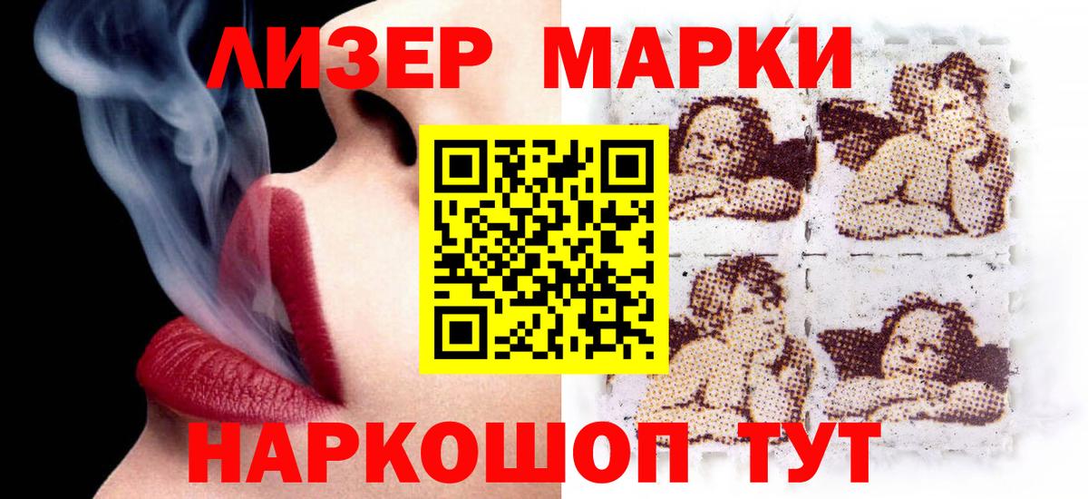 Лсд 25 экстази кислота  Вход с VPN  гидра зеркало  Златоуст  LSD-25 экстази кислота 