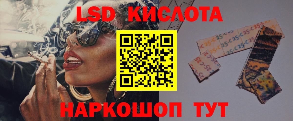 Гашиш  КОКАИН  Златоуст  Меф МЯУ МЯУ   ГАШИШ  МДМА  Канабис  Вход с VPN 