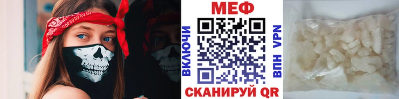 блэк спрут маркетплейс  Златоуст  Мефедрон мука 