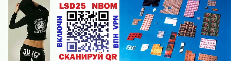 Марки N-bome 1500мкг  Златоуст 