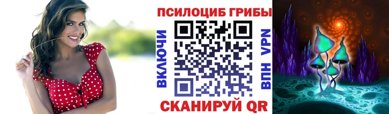 Псилоцибиновые грибы ЛСД  Златоуст 