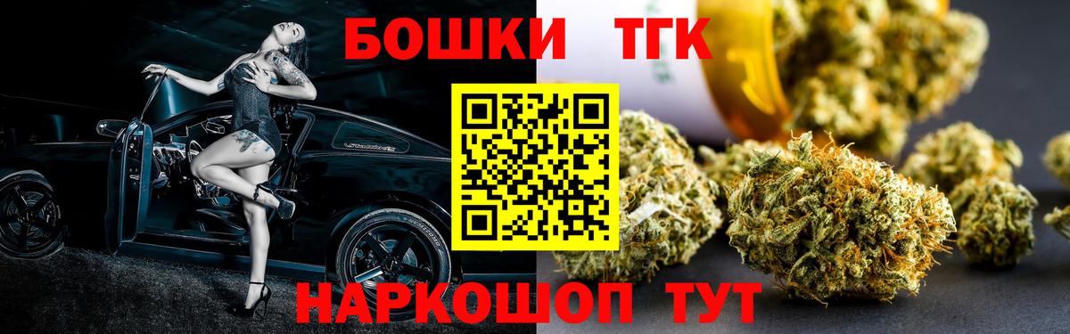 Шишки марихуана индика  Конопля индика  Вход с VPN  МАРИХУАНА Amnesia  Златоуст  Канабис тримм 